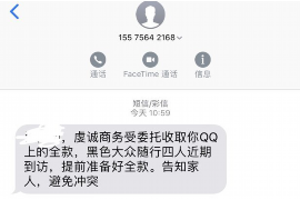 白山讨债公司如何把握上门催款的时机